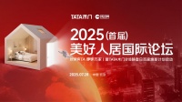 TATA木门静音战略引领行业，重塑家居生态版图