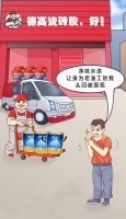 刷墙日常变净味奇迹