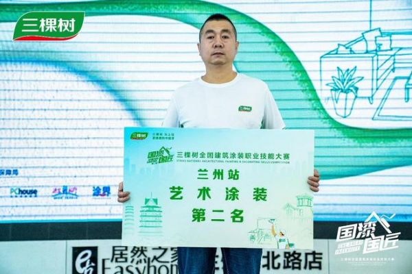 付满春的奖牌与工匠精神