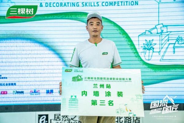 王有牢在涂装工作中的专注