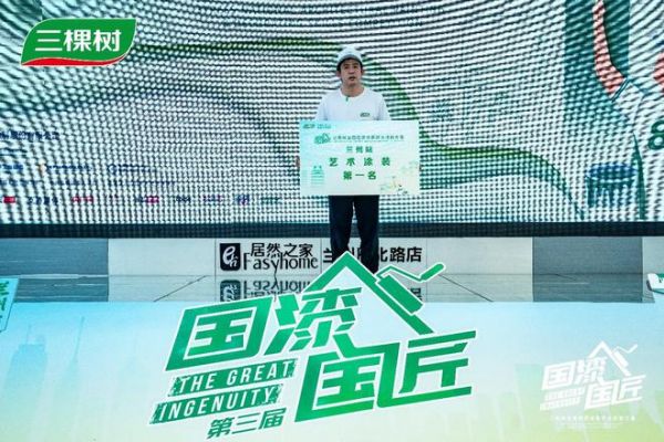 代德杰在比赛中