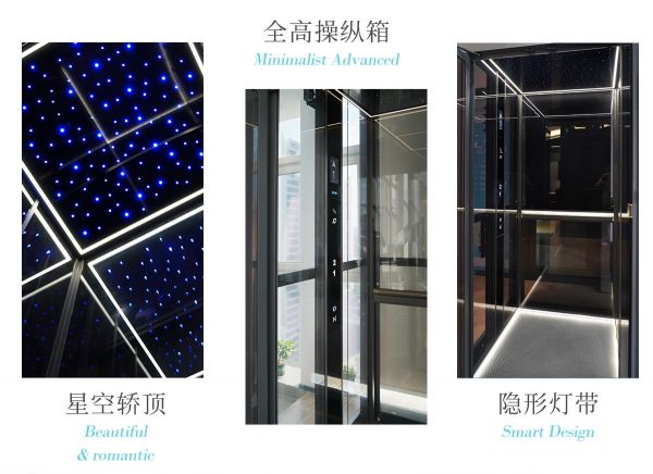 希贝姆Z3000致享ENJOY系列家用电梯
