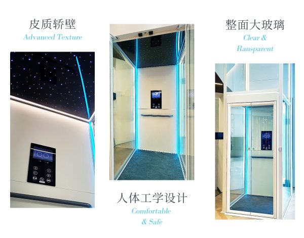 希贝姆Z9000款家用电梯