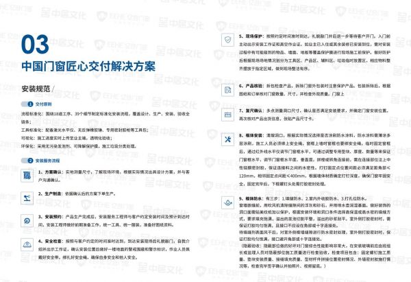 服务响应