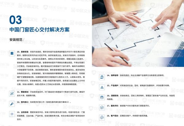 服务质量