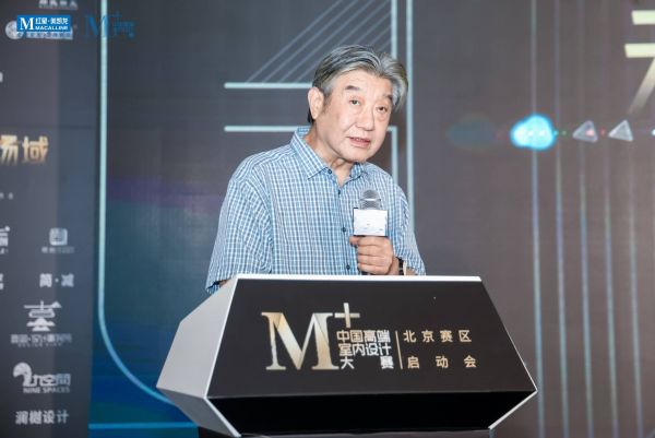 中国室内装饰协会会长致辞