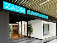 ZADIM瑞典电梯上海体验展厅盛大开业