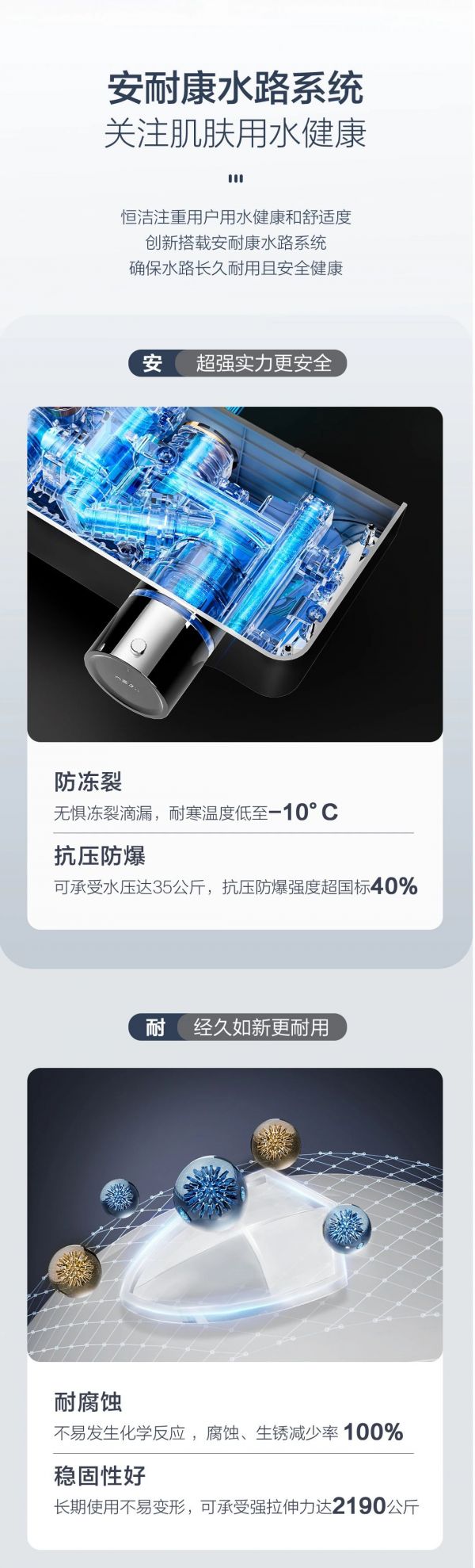 Luxurious bathroom featuring elegant tiles and high-end fixtures