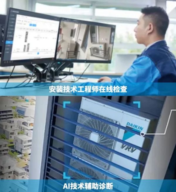 Daikin Air Conditioner Installation