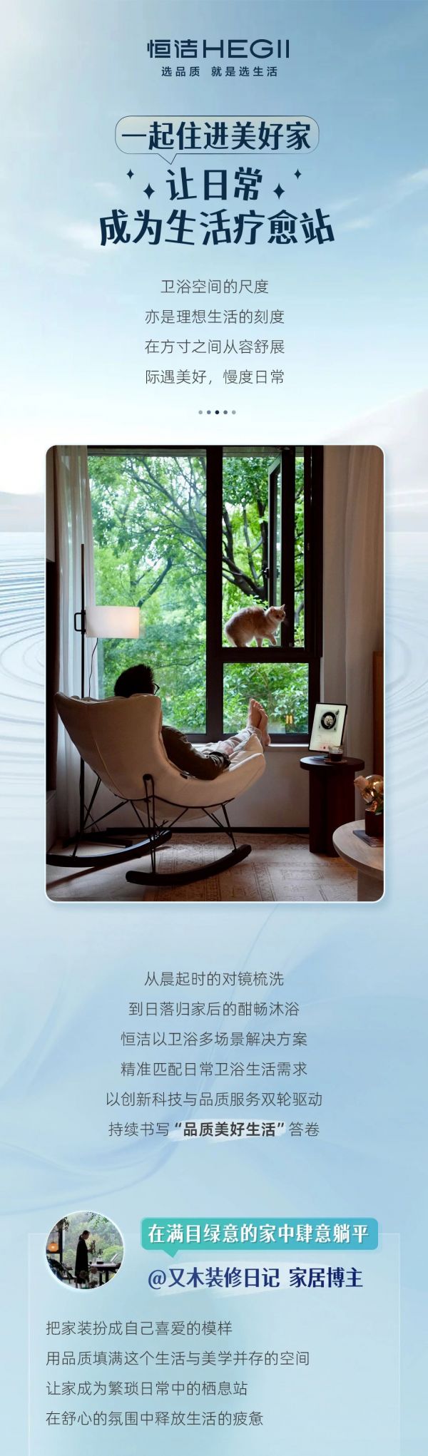 Stunning Property Image 1