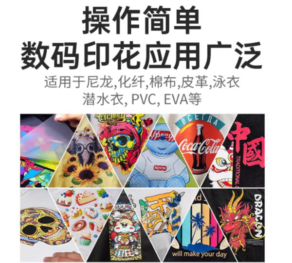 A3 Sublimation Printer in Action