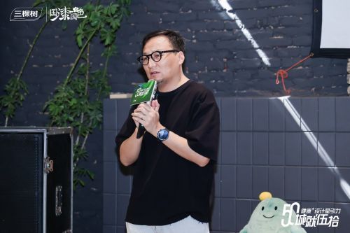 高国彬先生致辞照片