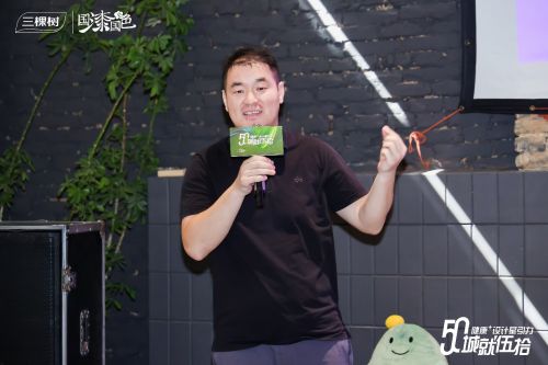 徐从亮先生讲话照片