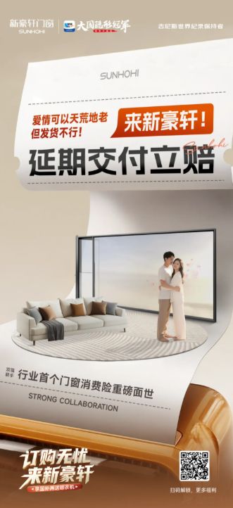 门窗产品展示