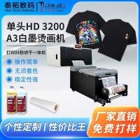 2025泰拓A3白墨烫画机：移动印厂新纪元