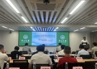 广东卫生经济学会环健专委会成立大会在广州举行