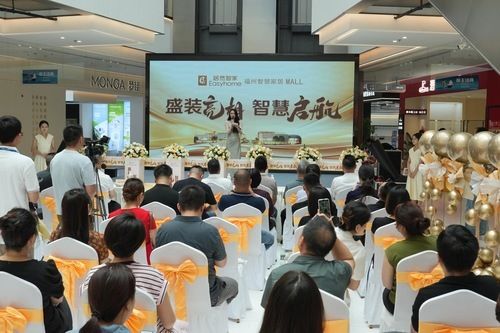 开幕盛典现场