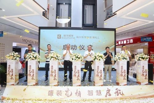 启动仪式