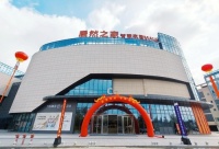 福州居然智家MALL启航盛典圆满，智慧家居新篇章开启