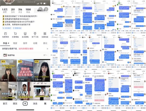 贵州·凯里站点成果图