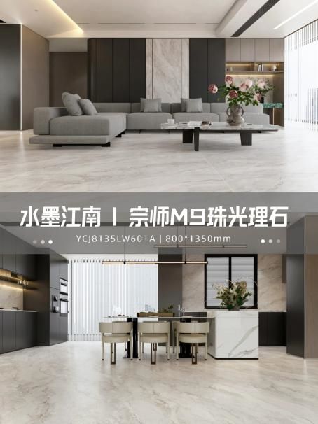 Mudan Jiangnan Tile Design