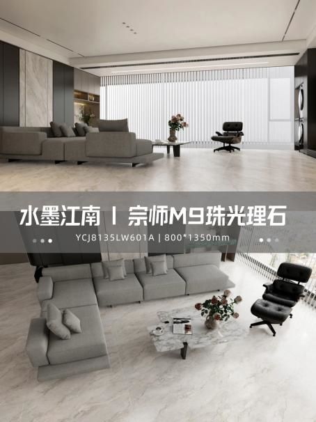 Mudan Jiangnan Tile Design