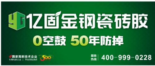 亿固技术交流会图片