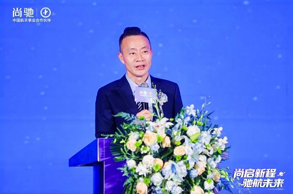 尚驰集团与工业文学