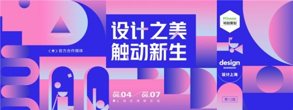 景德镇现代设计展品