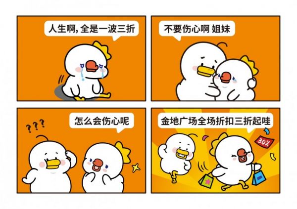 金粉节活动图片