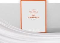 水星家纺发布《2025中国被芯白皮书》 解读床品新生态
