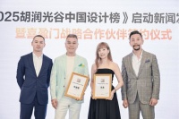 AI+原创设计，爱涂妆领航家居新潮流