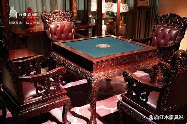 太和木作红木品牌图片