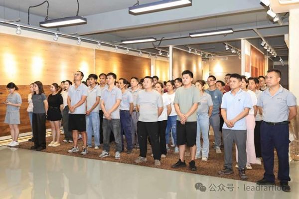会议现场图片