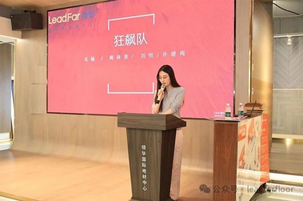销售动员图片