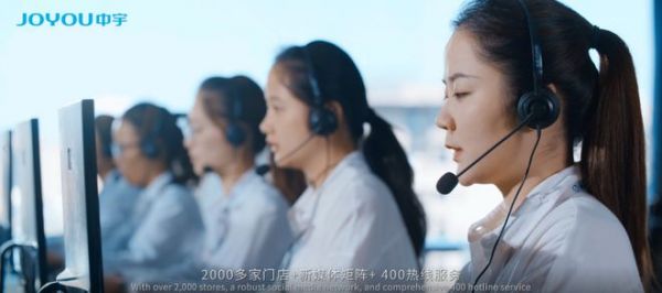 中宇厨卫售后服务热线