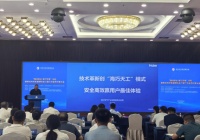 海尔空调发布首个高空安装规范标准