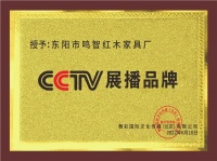鸣智红木红酸枝家具，明智之选