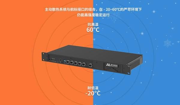 T816 稳定运行