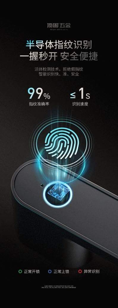 Magnetic Silent Lock Body