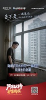 暴雨侵袭，新豪轩门窗守护家园，爱意周全