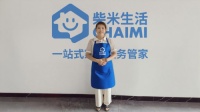 广佛保姆：管家服务，重塑保姆新体验