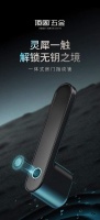 顶固指纹锁测评：终结钥匙时代的利器