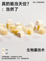 半森乳胶漆：实测保证“当天入住”