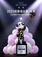 悦夫人清洁电器获2025伦敦设计奖金奖