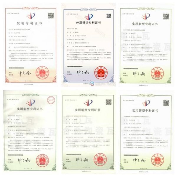 星辉瓦业专利证书