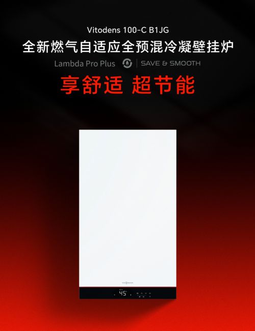 Lambda Pro Plus技术优势示意图