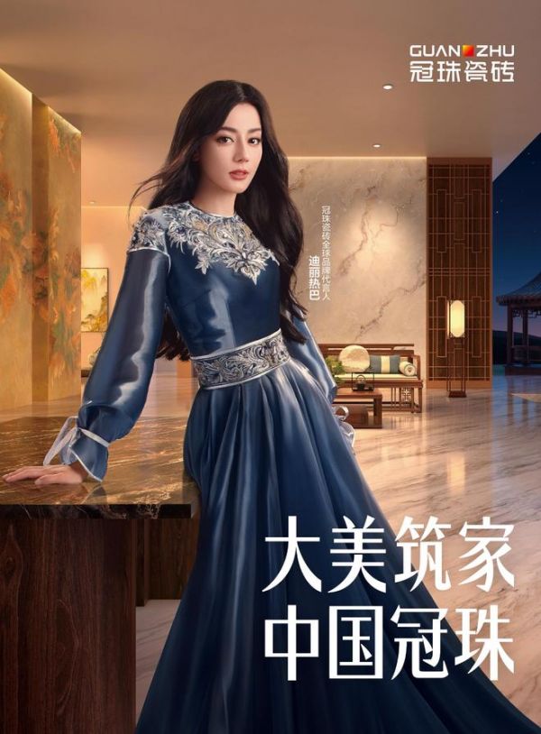 冠珠瓷砖东方之约美图