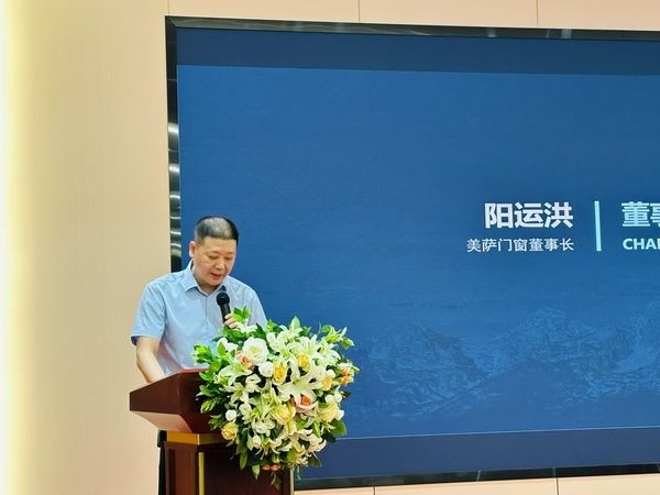 峰会现场照片