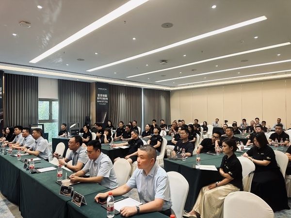 峰会现场照片